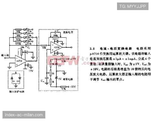 击剑互中的电子蜂鸣，击剑的电路图